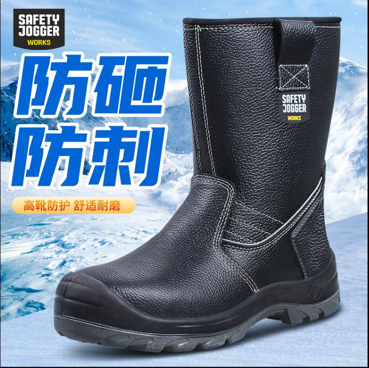 Safety Jogger/鞍琸宜-比利时高端劳保鞋品牌-bestboot2